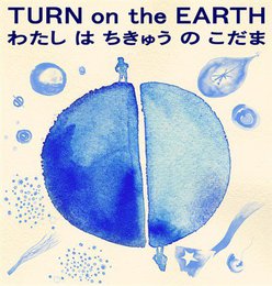 TURN on the EARTH