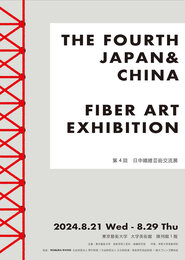 THE FOURTH JAPAN & CHINA FIBER ART EXHIBITION