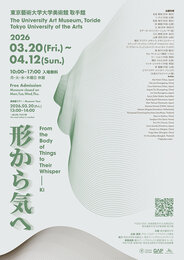 From the Body of Things to Their Whisper — Ki