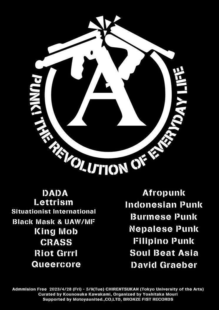 Punk! The Revolution of Everyday Life