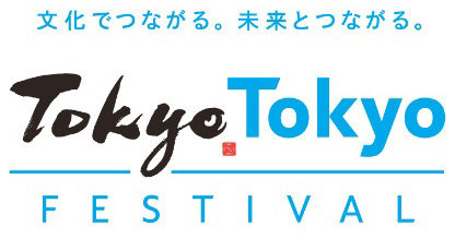 tokyo_festival_logo.jpg