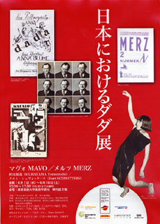 Dada in Japan: MAVO / MERZ; MURAYAMA Tomoyoshi / Kurt SCHWITTERS