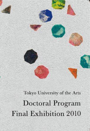 Tokyo University of the Arts The Doctoral Program Final Exhibition