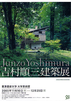 Junzo Yoshimura Architecture Exhibition